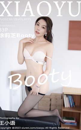 语画界XIAOYU 2023.02.28 VOL.975 徐莉芝Booty_丽丝库