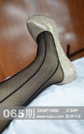 Legku原创丝袜写真 No.065