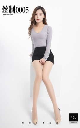 DISI第四印象 丝制系列 2020-04-20 丝制0005_丽丝库