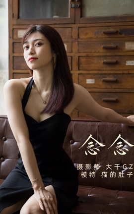 艺图语YITUYU 2021.12.31 念念 猫的肚子_丽丝库