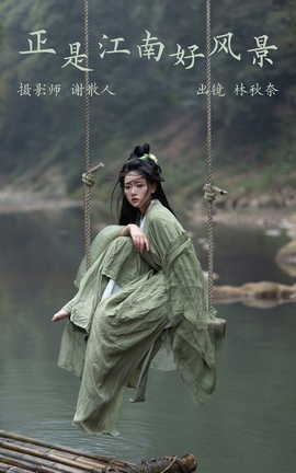 艺图语YITUYU 2023.04.05 正是江南好风景_丽丝库