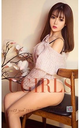 爱尤物UGirlsAPP No.1030 周心情 南半球少女