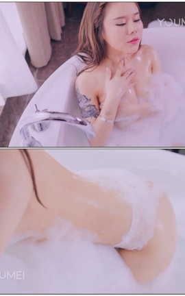 尤美YouMei视频写真 2018.09.25 NO.073 性感浴室 爱丽莎[1920X1080][2分30秒]_丽丝库