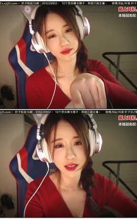 轩子巨2兔-直播录制034[1280X720][12分37秒]_丽丝库