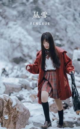 艺图语YITUYU 2022.05.05 风雪 紫卿_丽丝库