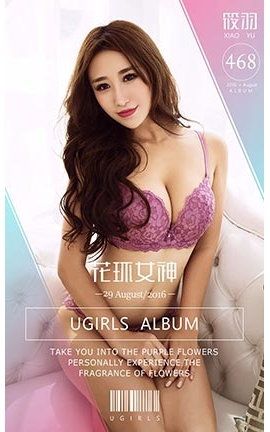 爱尤物UGirlsAPP No.468 筱羽—花环女神