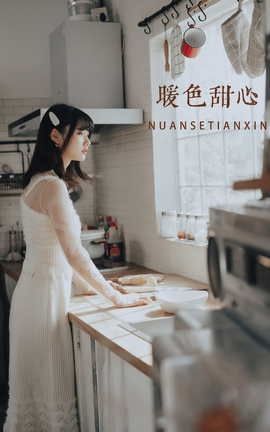 艺图语YITUYU 2022.04.29 暖色甜心 玉禾_丽丝库