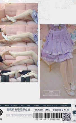 木花琳琳是勇者-NO.060 沙皇炸弹 Vol.3_丽丝库