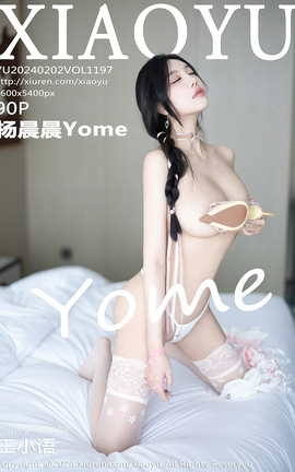 语画界XIAOYU 2024.02.02 VOL.1197 杨晨晨Yome_丽丝库