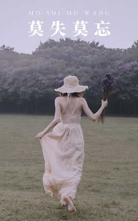 艺图语YITUYU 2021.08.31 莫失莫忘 水晶_丽丝库