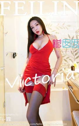 嗲囡囡FEILIN 2022.03.21 VOL.435 果儿Victoria_丽丝库