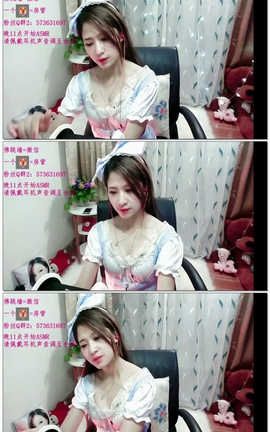 熊猫星儿-暑假作业 (4)直播福利08[12分24秒][187M]_丽丝库