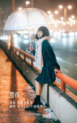 艺图语YITUYU 2022.05.10 雪夜 兔子Zzz不吃胡萝卜_丽丝库