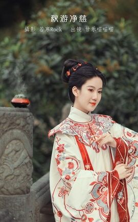 艺图语YITUYU 2023.01.16 秋游净慈 甘乐喵喵喵_丽丝库