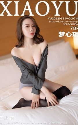 语画界XIAOYU 2022.03.31 VOL.748 梦心玥_丽丝库