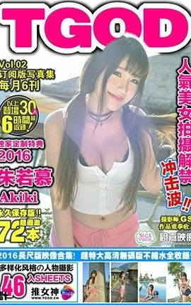 推女神TGOD  2016.01.26 云曼旅拍Akiki朱若慕 第五刊