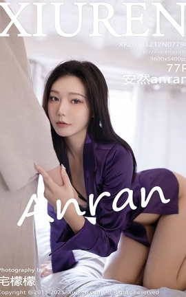秀人网XIUREN 2023.12.12 VOL.7798 安然anran_丽丝库