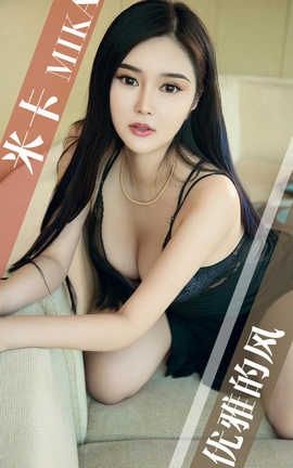 爱尤物UGirlsAPP No.1418 米卡—优雅的风_丽丝库