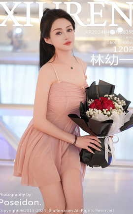 秀人网XIUREN 2024.04.15 VOL.8395 林幼一_丽丝库