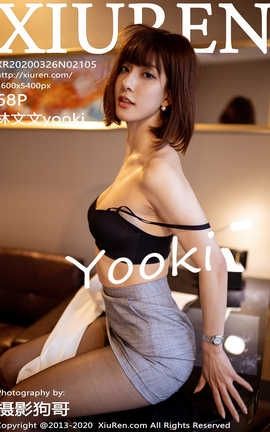 秀人网XiuRen 2020.03.26  No.2105 林文文yooki
