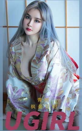 爱尤物UGirlsAPP VOL.2440 青树 枫最红时_丽丝库