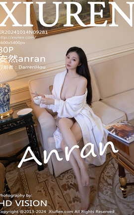 秀人网XIUREN 2024.10.14 VOL.9281 安然anran_丽丝库