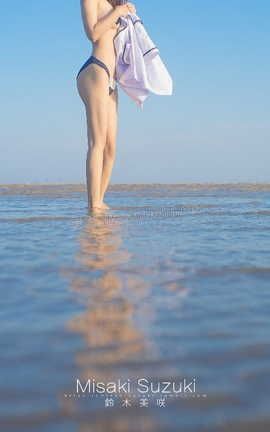 爱露出全站付费资源-转载区  铃木美咲海滩露出_丽丝库