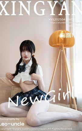 星颜社XINGYAN 2025.04.10 VOL.332 白露lulu_丽丝库