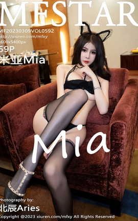 模范学院MFStar 2023.03.09 VOL.592 米亚Mia