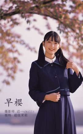 艺图语YITUYU 2022.04.09 早樱 -小野椿芽-_丽丝库