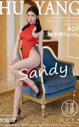 花漾showHuaYang No.141 周于希Sandy_丽丝库