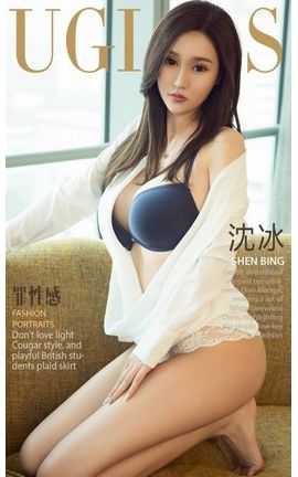 爱尤物写真 VOL.1058 沈冰一罪性感_丽丝库