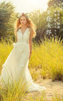 艺图语YITUYU 2022.01.19 金发女郎 Natasha_丽丝库