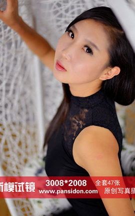 盘丝洞PANS原创丝袜写真 No.315期 新模试镜