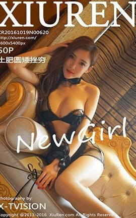 秀人网XiuRen No.0620 土肥圆矮挫穷