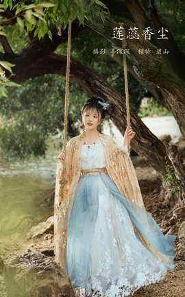 艺图语YITUYU 2022.02.26 莲蕊香尘 碧山_丽丝库