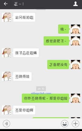 聊骚-漂流瓶 情侣大尺度聊骚 part14_丽丝库