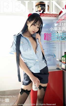 嗲囡囡FEILIN 2020.12.31 No.363 小果冻儿_丽丝库