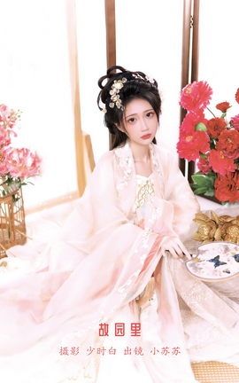 艺图语YITUYU 2023.01.12 故园里 -绮罗生的小苏苏-_丽丝库