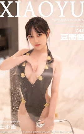 语画界XIAOYU 2022.04.20 VOL.761 豆瓣酱_丽丝库