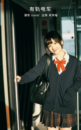 艺图语YITUYU 2023.02.10 有轨电车 宵宵喵_丽丝库