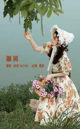 艺图语YITUYU 2022.12.09 蔷薇 雪糕_丽丝库