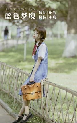 艺图语YITUYU 2022.01.14 蓝色梦境 小鹿_丽丝库