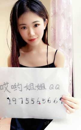 露脸尺度举牌-唯美_丽丝库