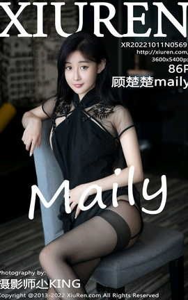 秀人网XIUREN 2022.10.11 VOL.5691 顾楚楚Maily_丽丝库