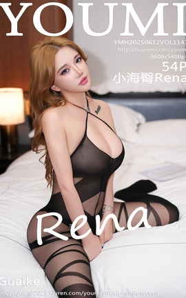 尤蜜荟YOUMI 2025.06.12 VOL.1141 小海臀Rena_丽丝库