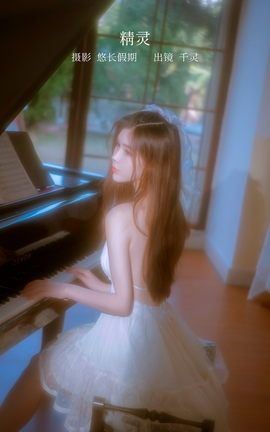 艺图语YITUYU 2023.02.16 精灵 千灵_丽丝库