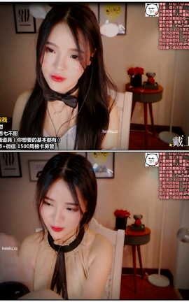 恩七- 芦荟胶撸耳[1920X1080][23分33秒]_丽丝库