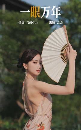 艺图语YITUYU 2023.04.26 一眼万年 大歪歪哥_丽丝库