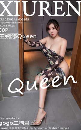 秀人网XIUREN 2023.02.15 VOL.6265 王婉悠Queen_丽丝库
